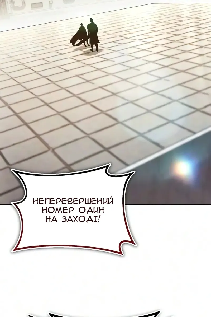 Сторінка 3