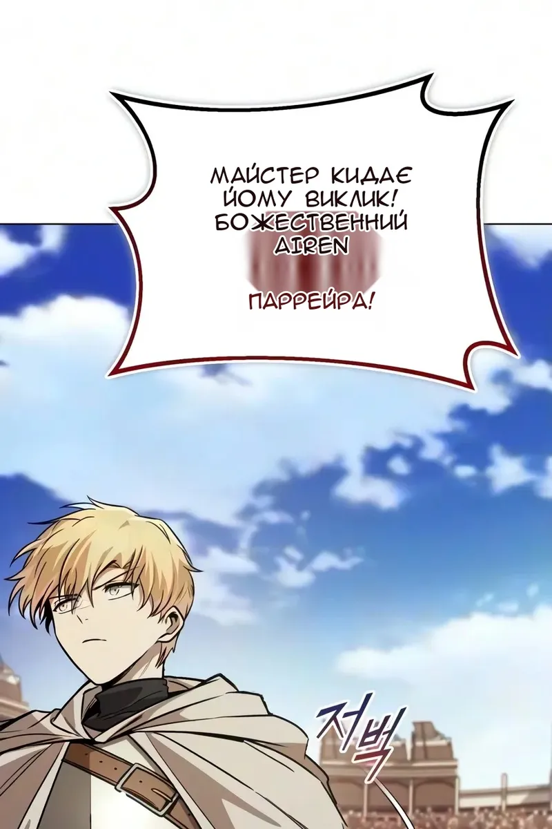 Сторінка 6