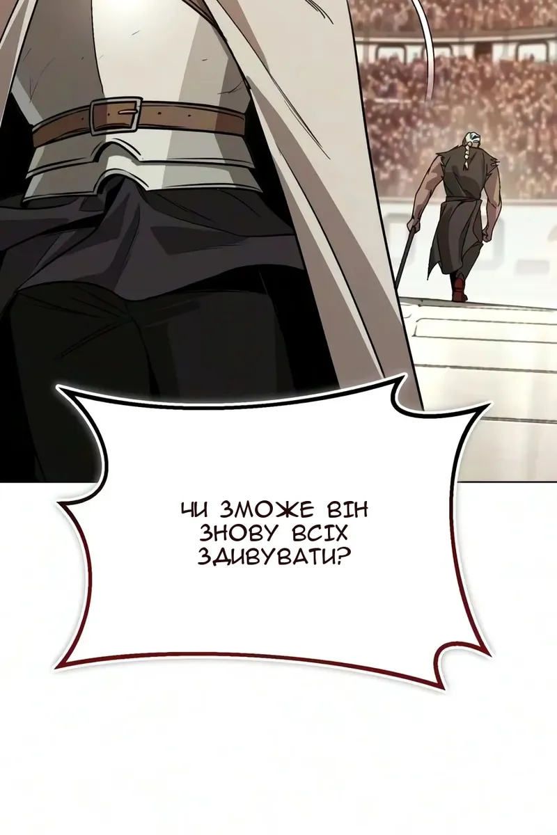 Сторінка 7