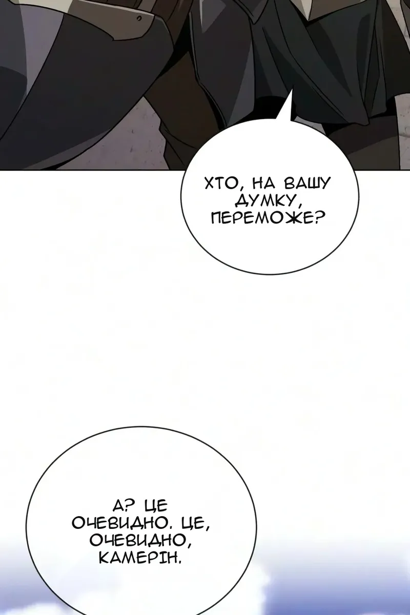 Сторінка 9