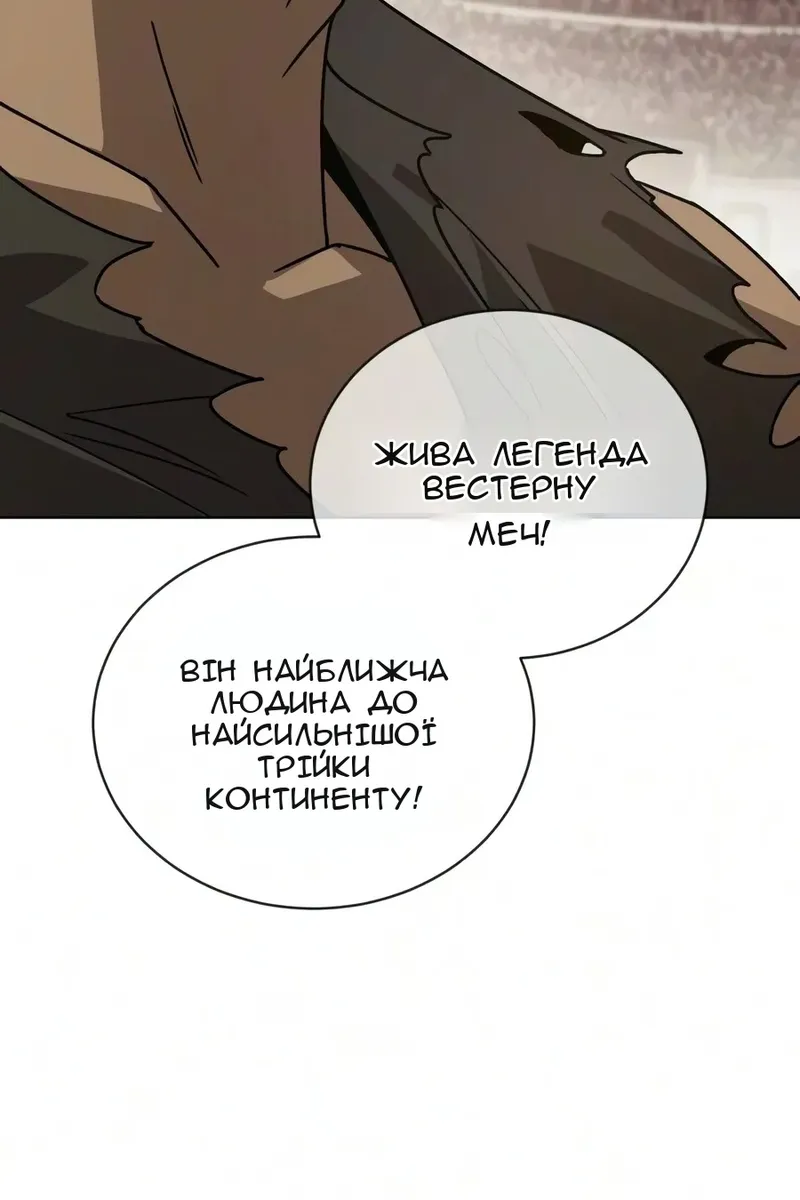Сторінка 11