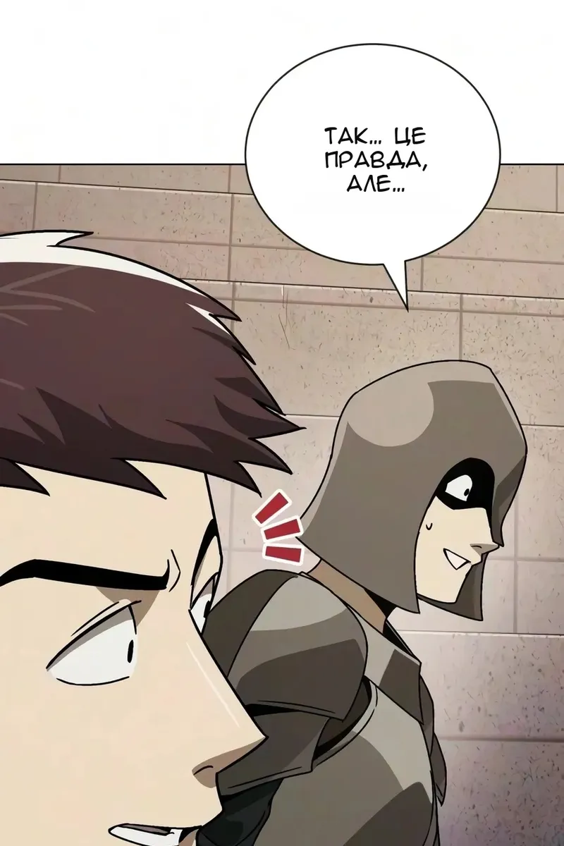 Сторінка 12