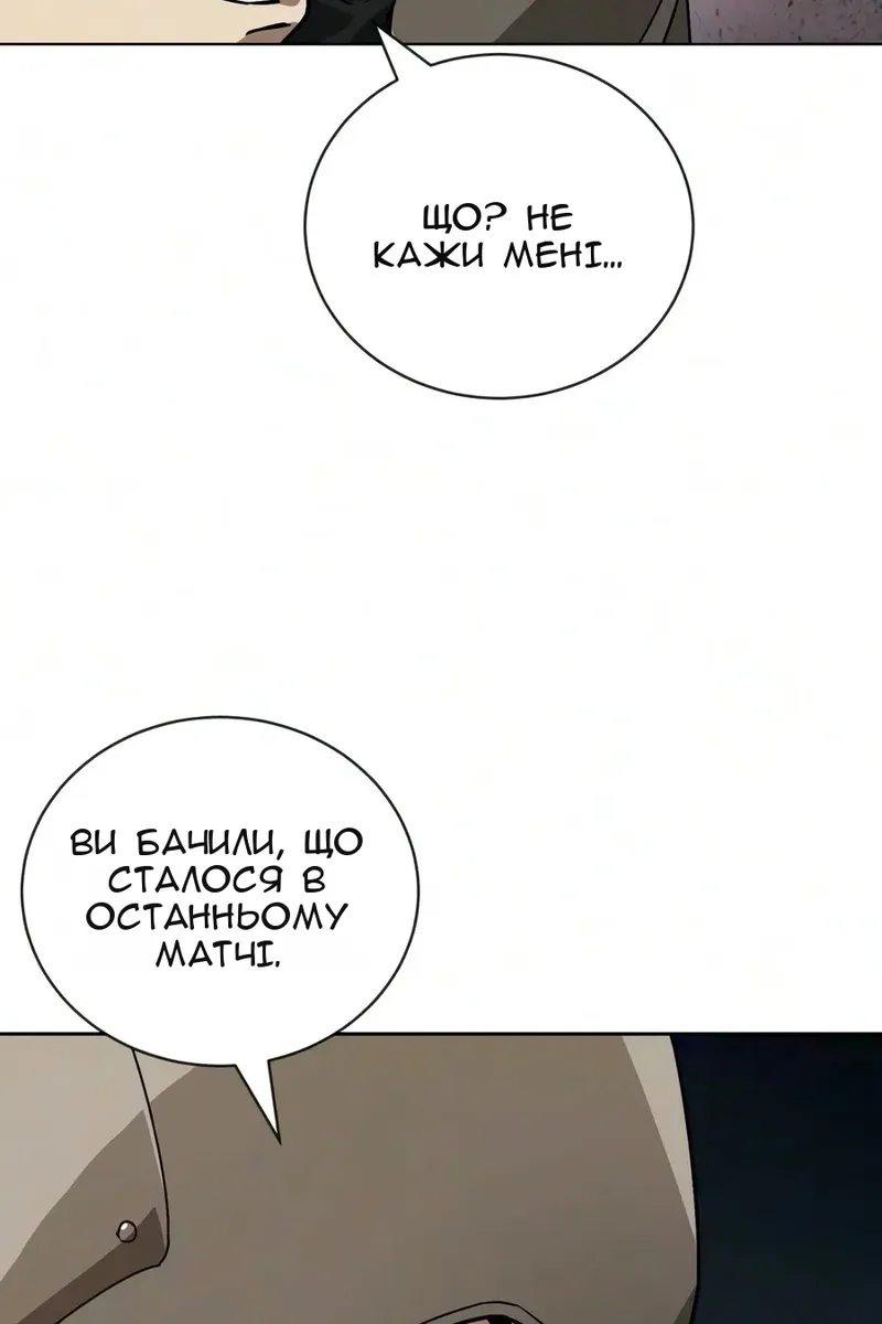 Сторінка 13