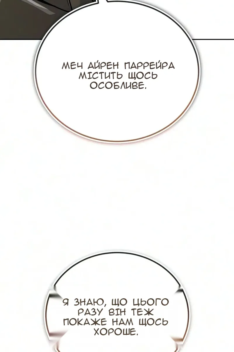 Сторінка 15