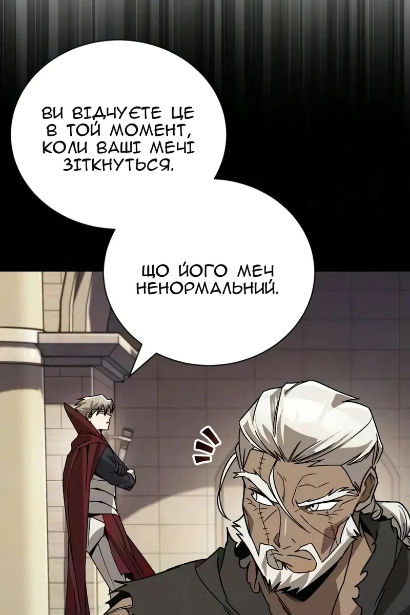 Сторінка 33