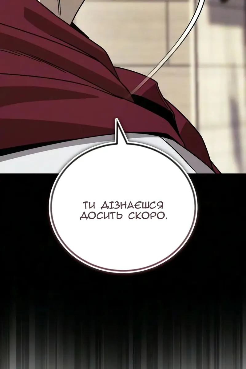 Сторінка 36