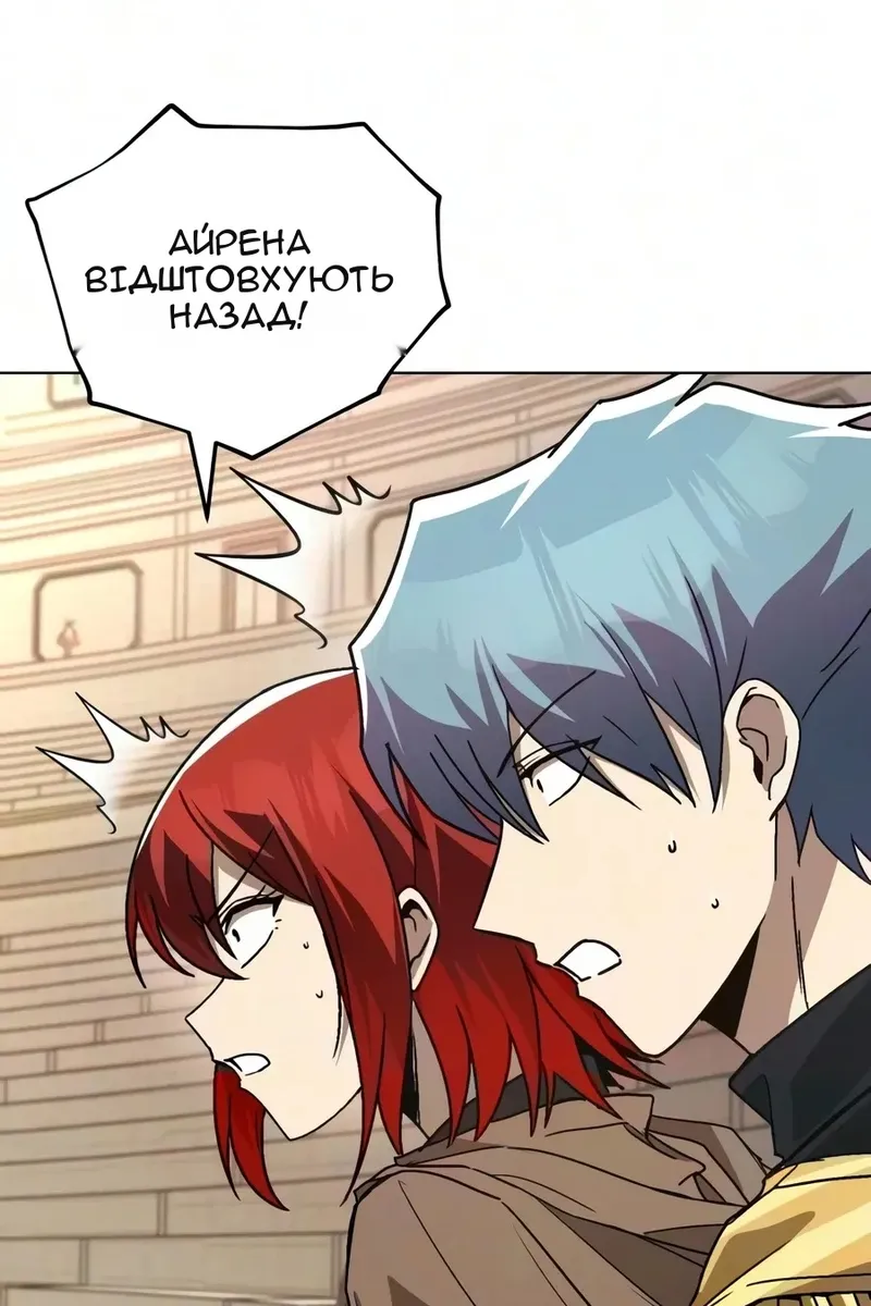 Сторінка 47