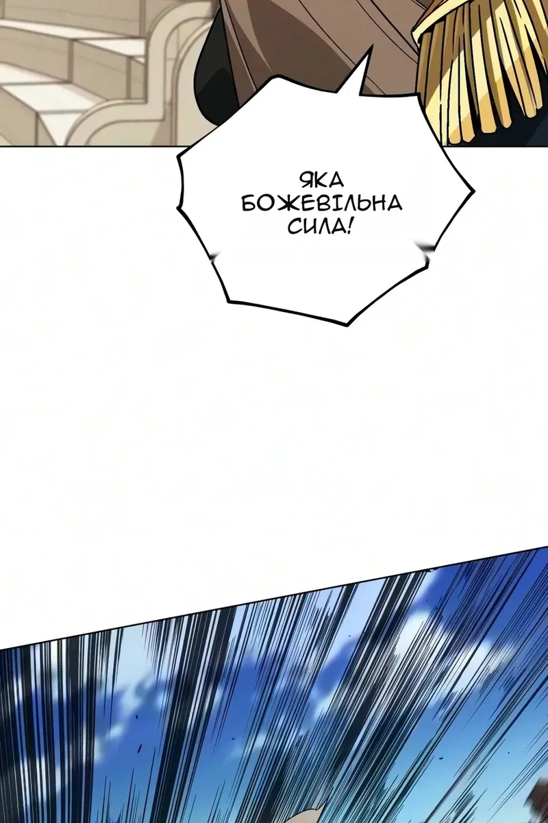 Сторінка 48