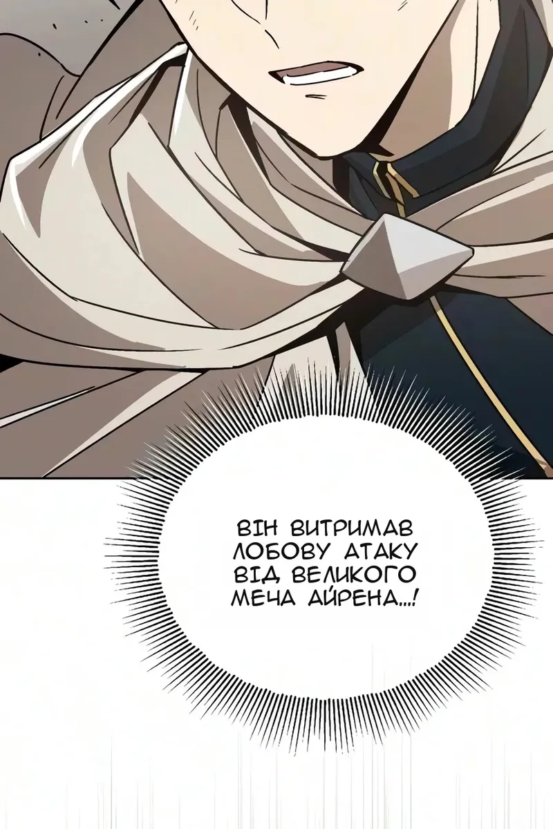 Сторінка 82