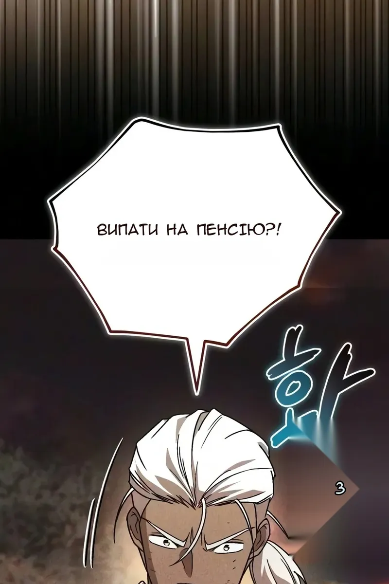 Сторінка 89