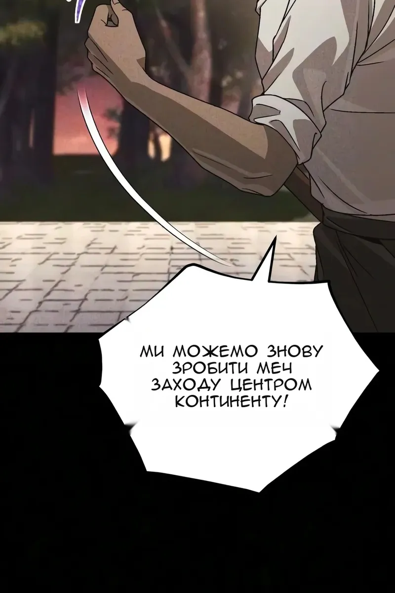 Сторінка 96