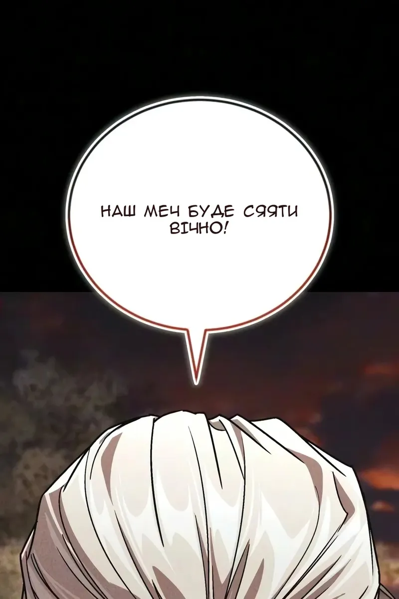 Сторінка 97