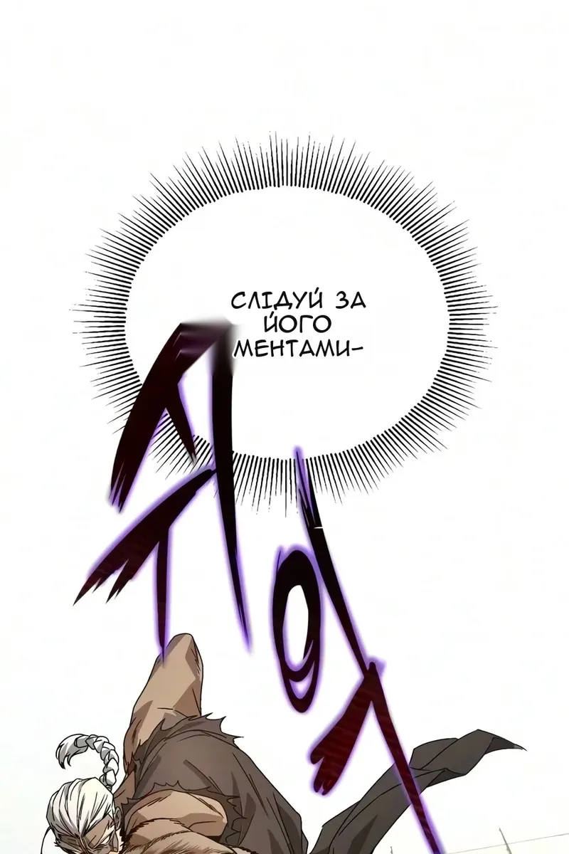 Сторінка 108