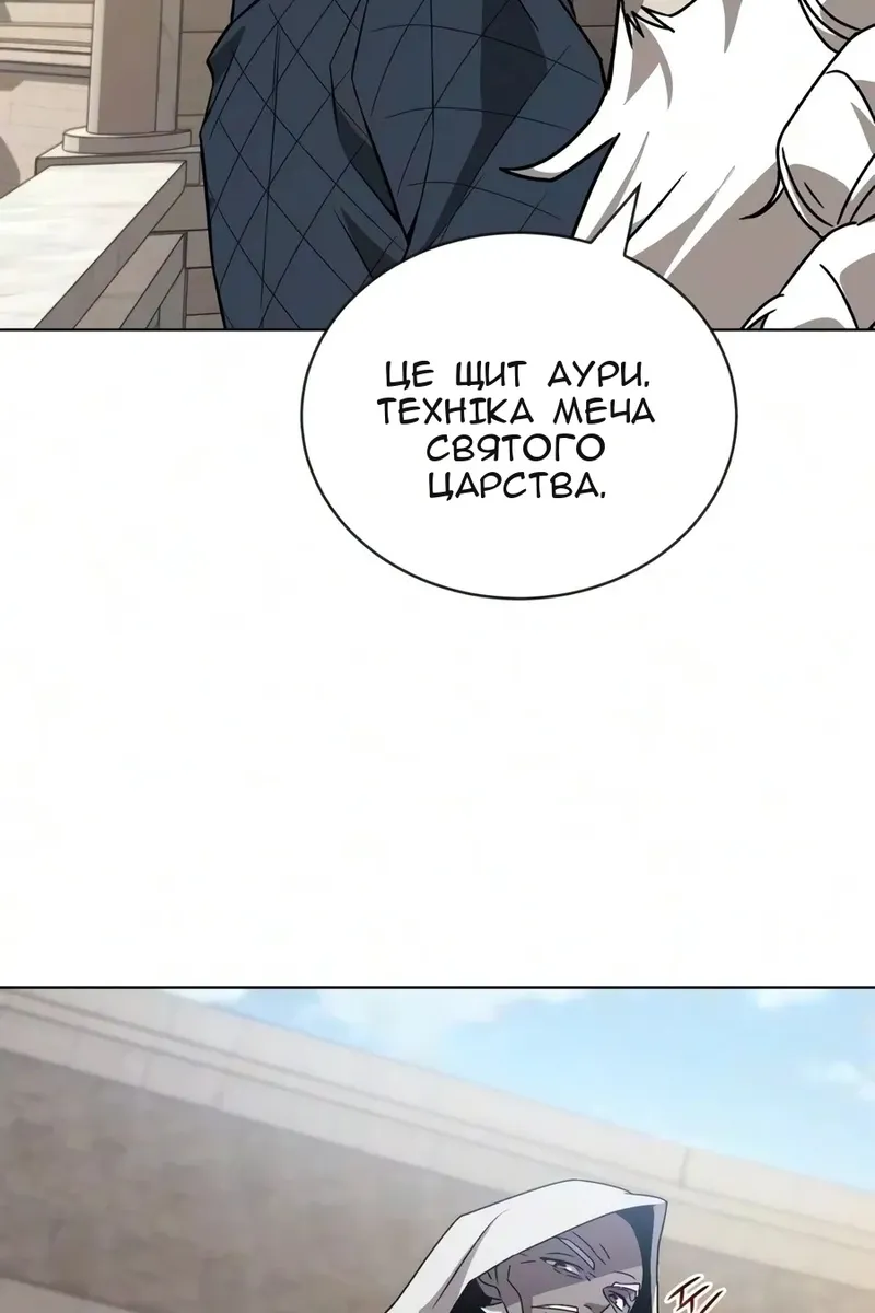 Сторінка 129