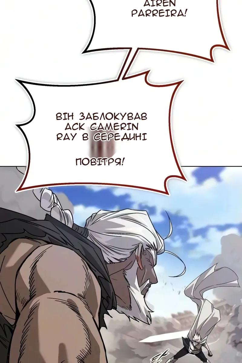Сторінка 131
