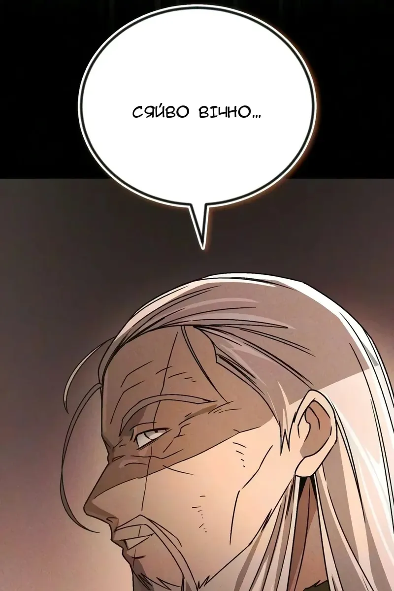 Сторінка 135