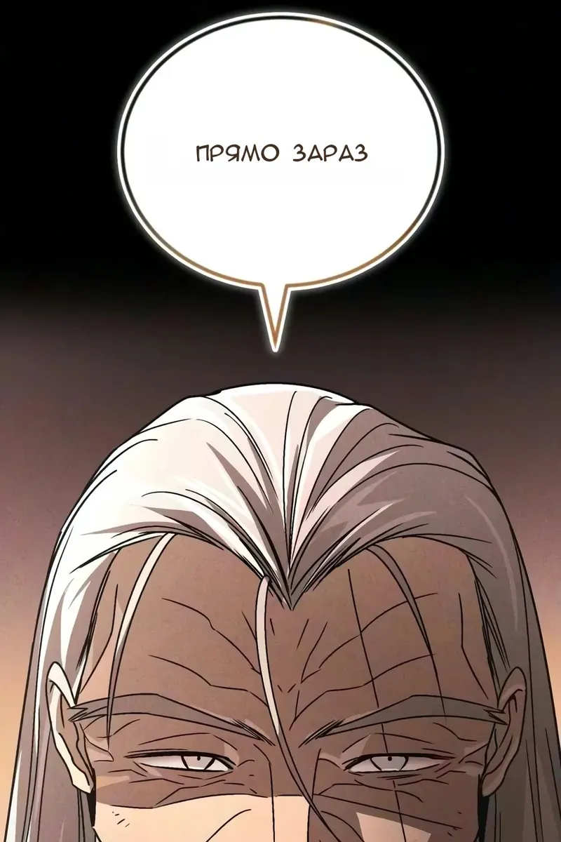 Сторінка 138