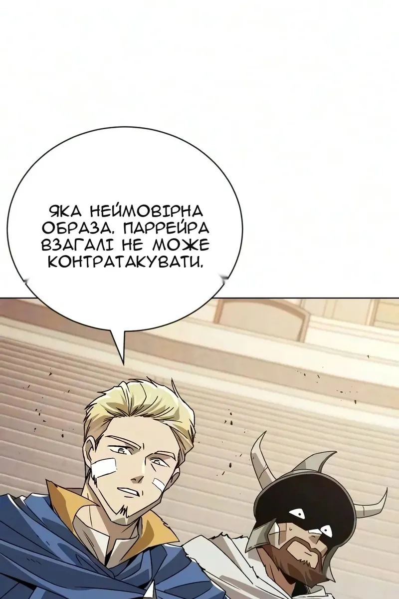 Сторінка 151