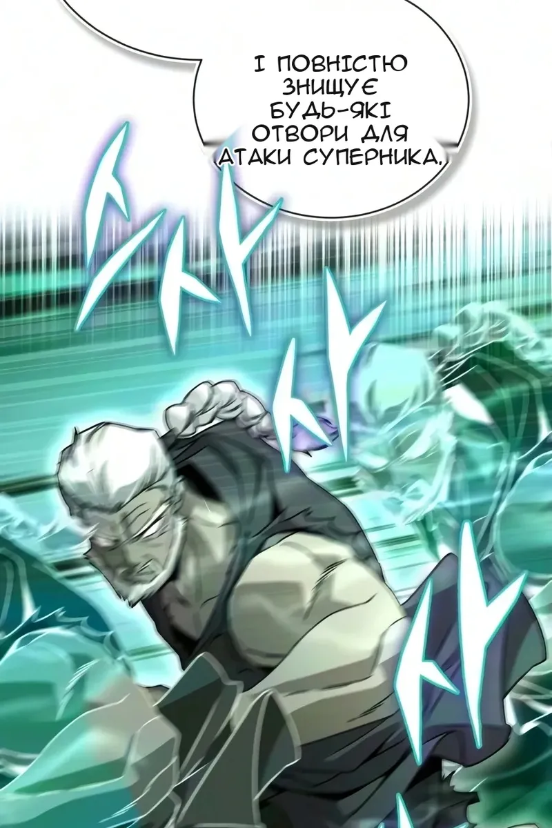 Сторінка 153
