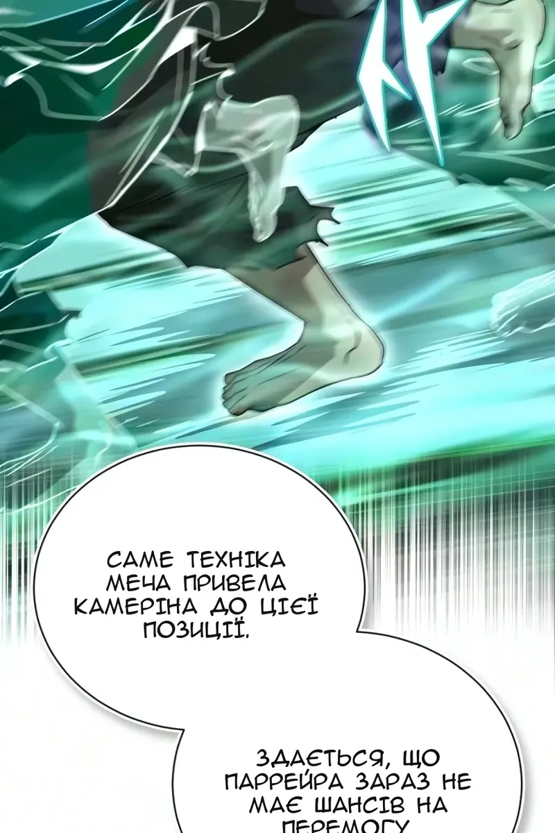 Сторінка 154