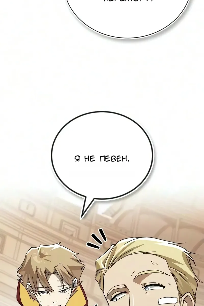 Сторінка 155
