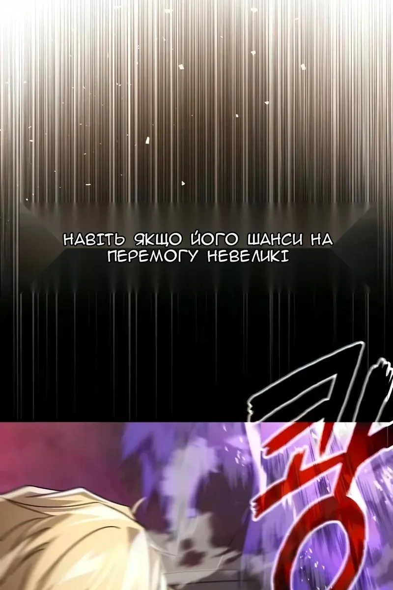 Сторінка 160