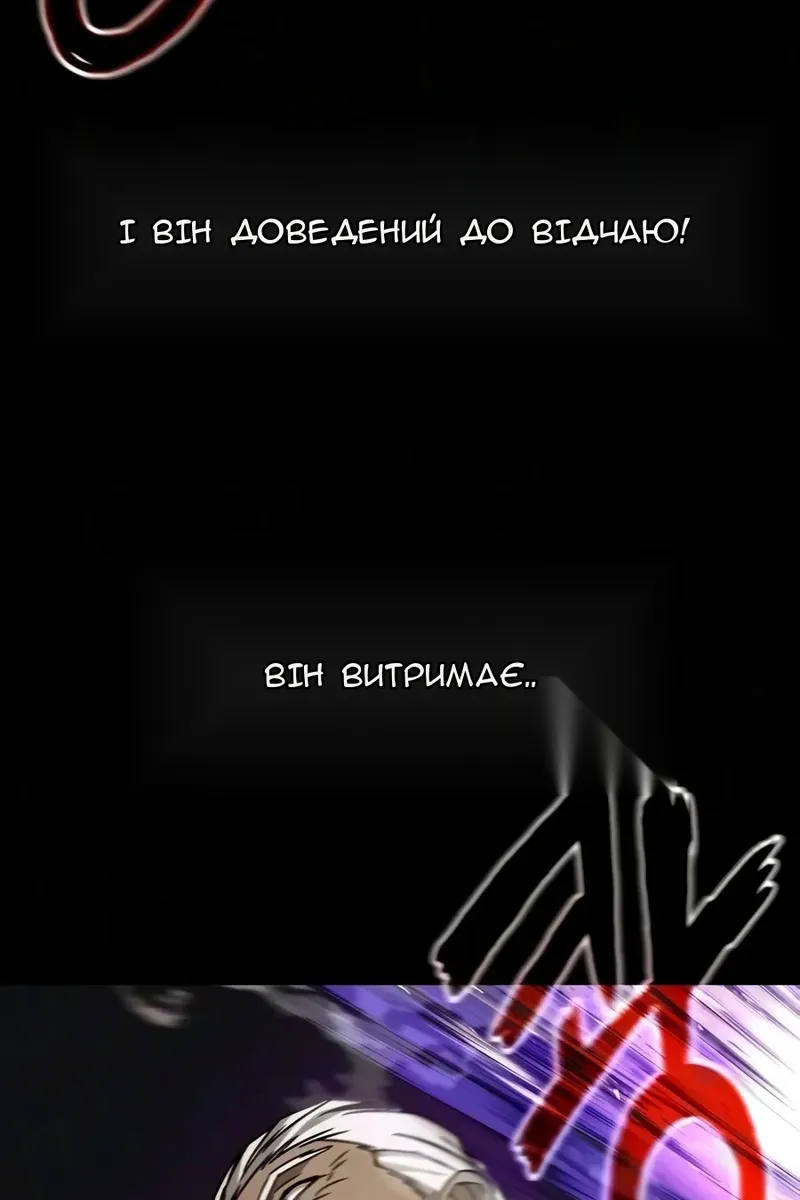 Сторінка 162