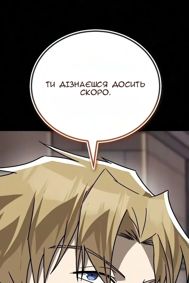 Сторінка 170