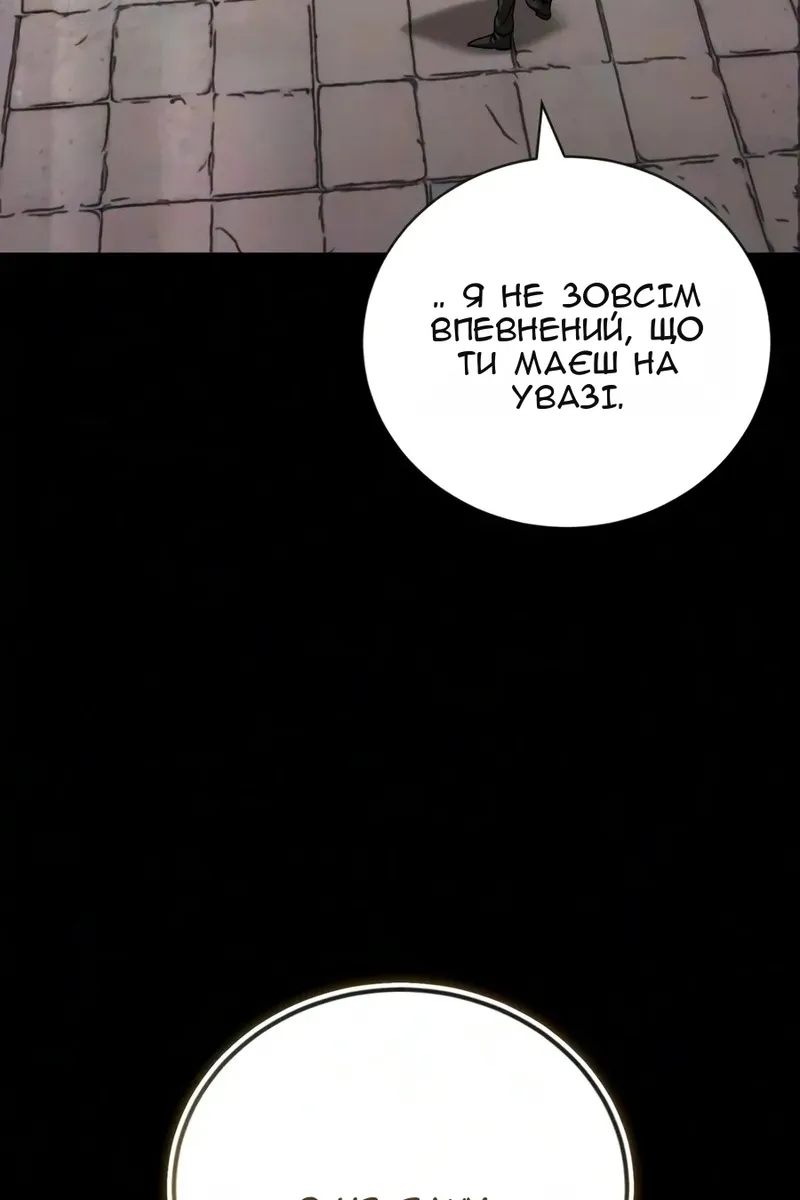 Сторінка 3