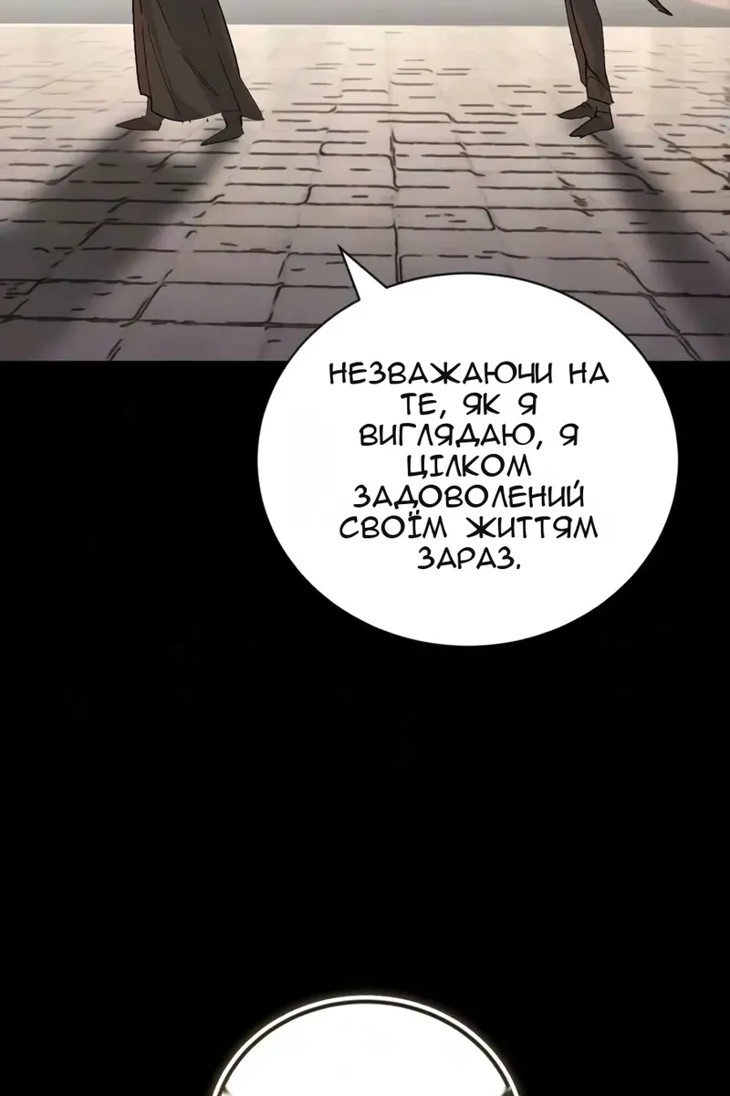 Сторінка 10
