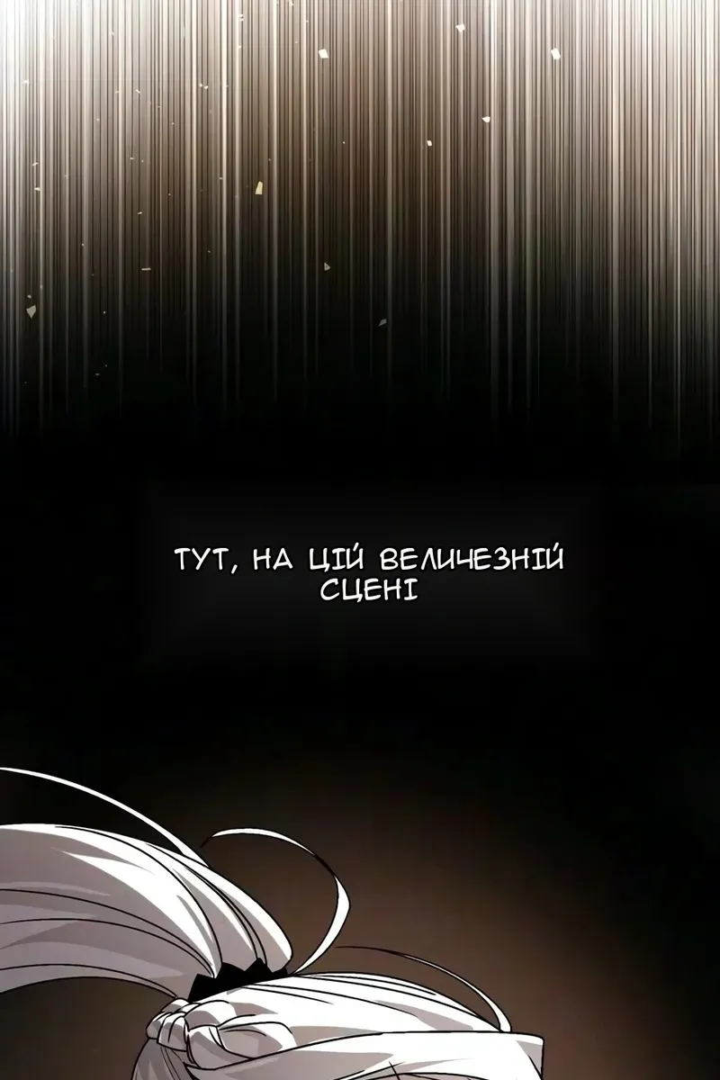Сторінка 21