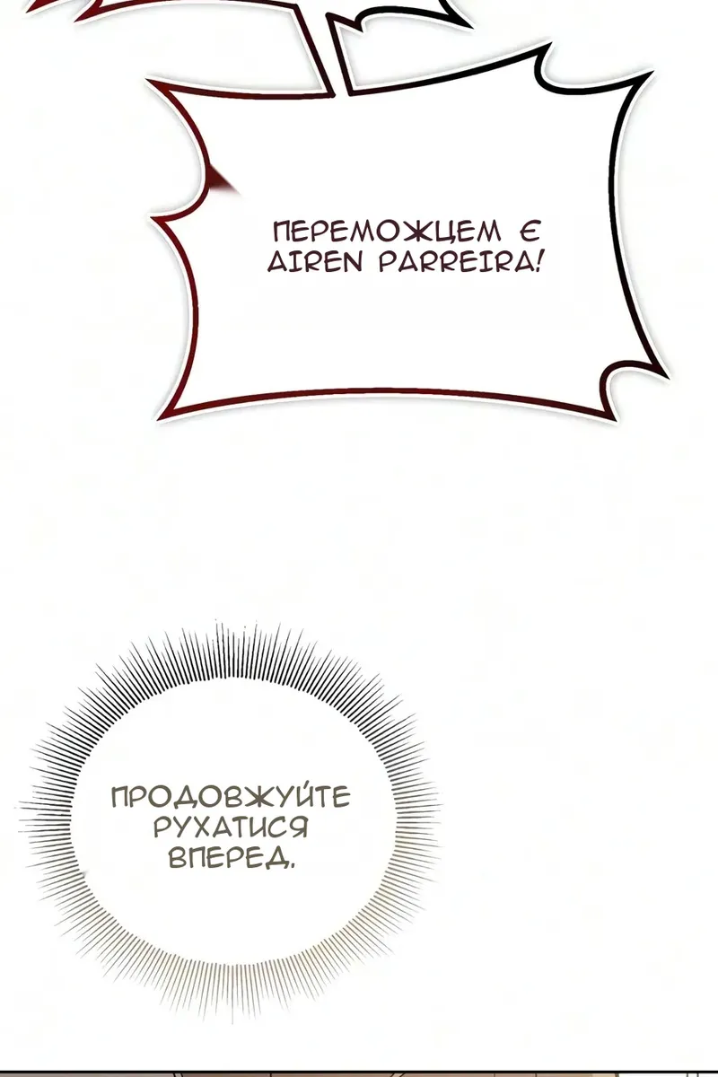 Сторінка 40