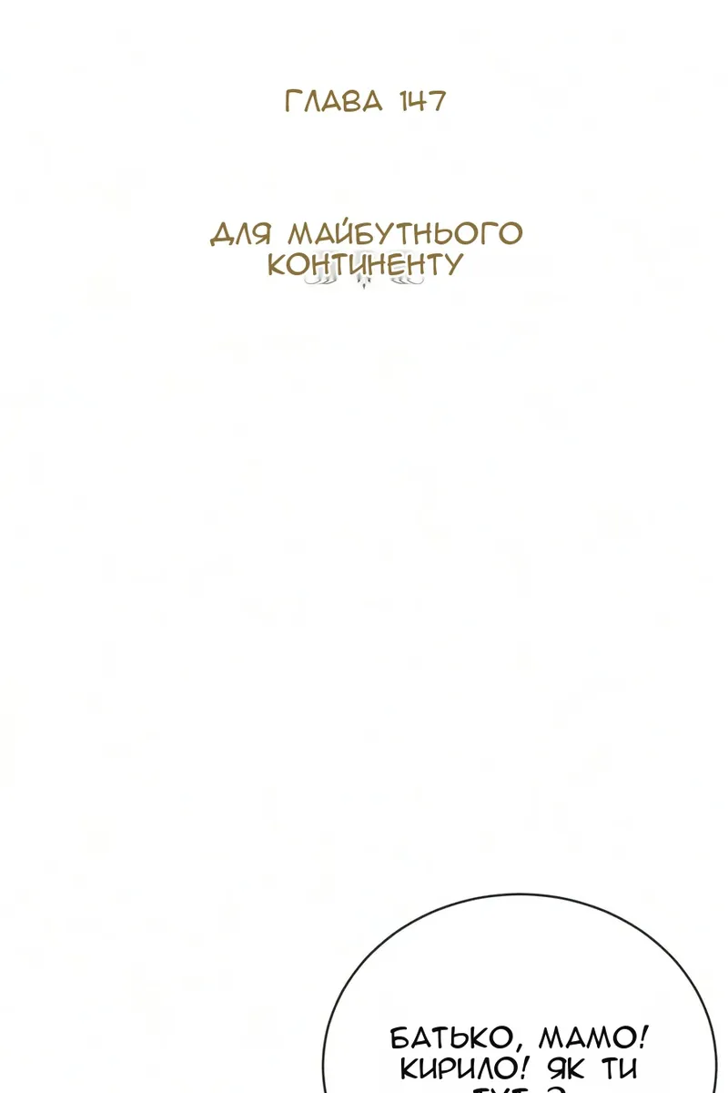 Сторінка 47