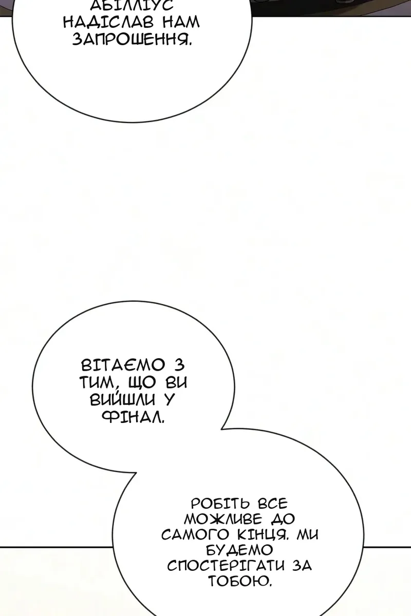 Сторінка 49