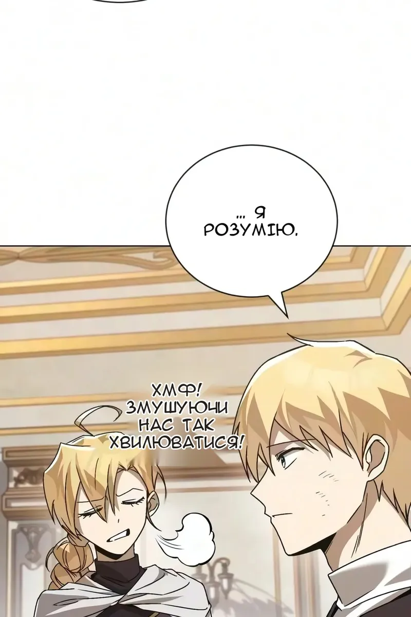 Сторінка 53