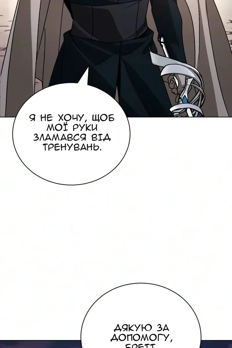 Сторінка 61