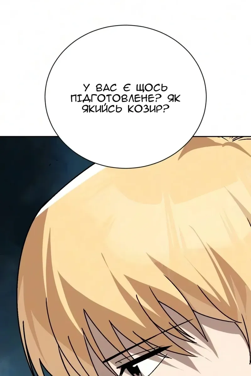Сторінка 65