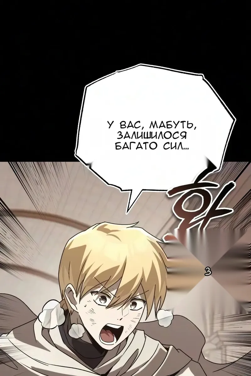 Сторінка 69