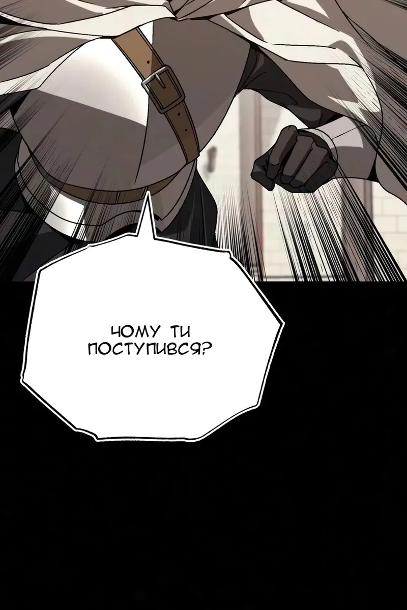Сторінка 70
