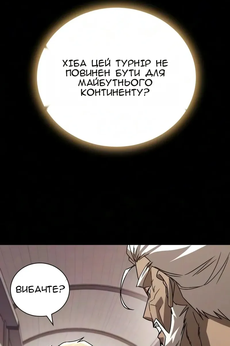 Сторінка 72