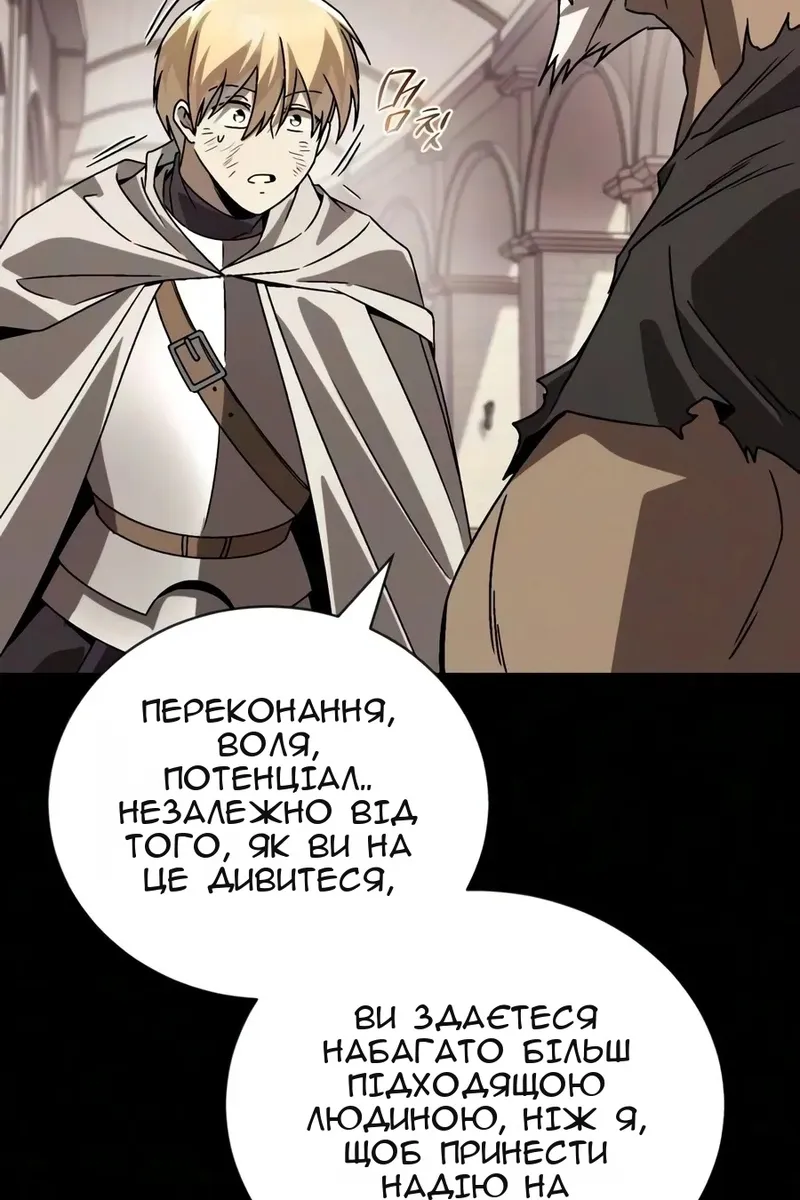 Сторінка 73