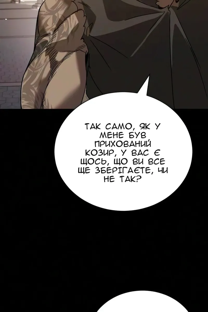 Сторінка 77