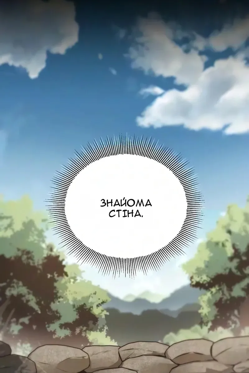 Сторінка 89