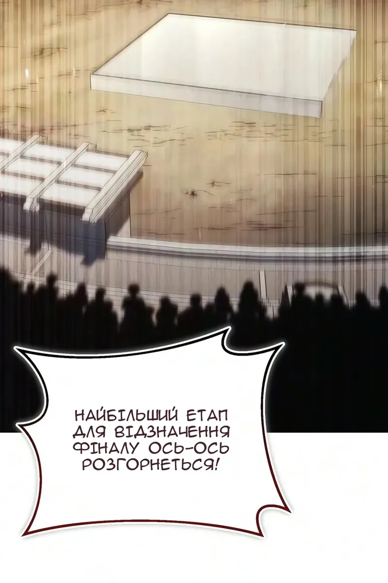Сторінка 111