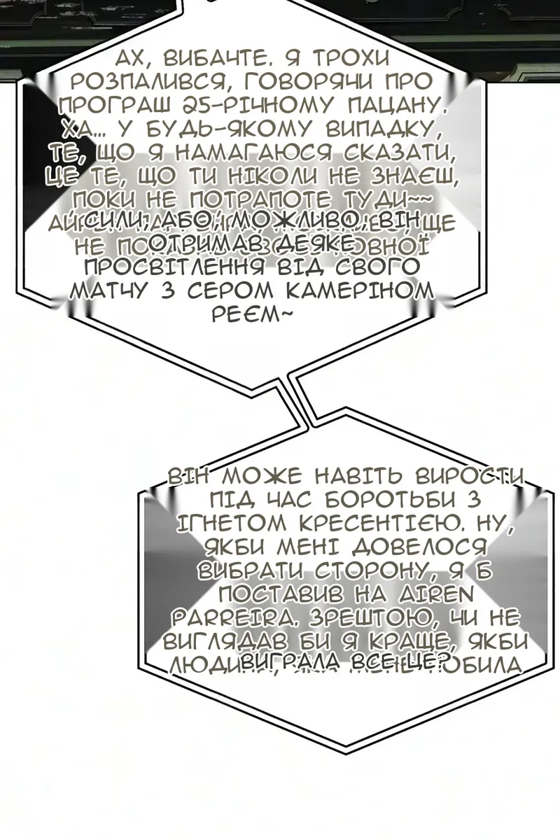 Сторінка 116