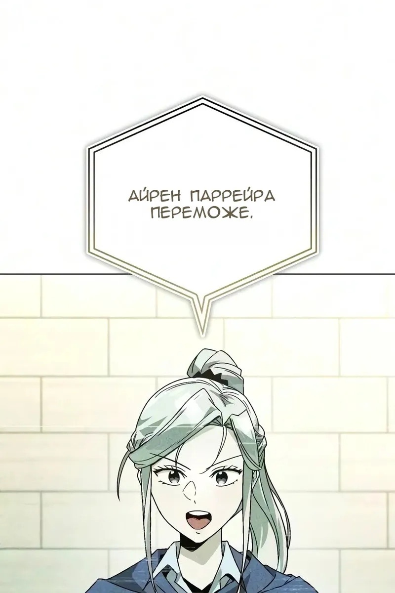 Сторінка 117