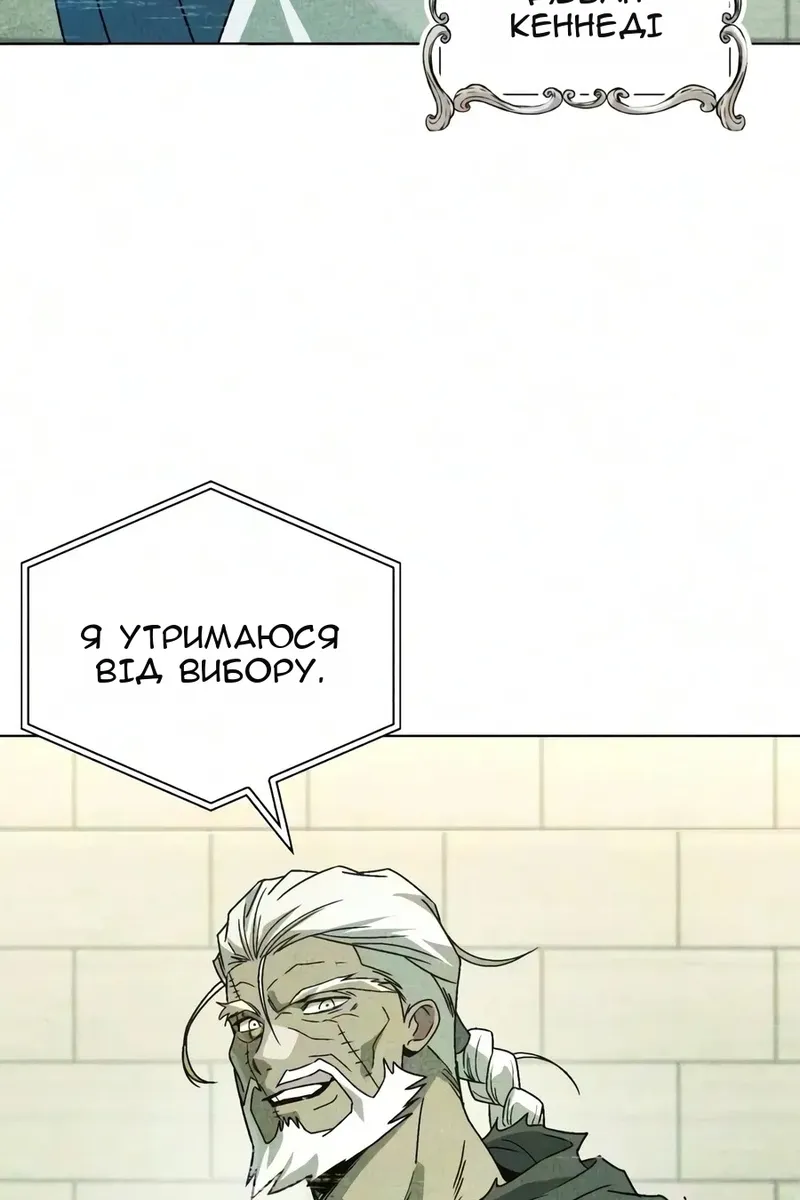 Сторінка 120