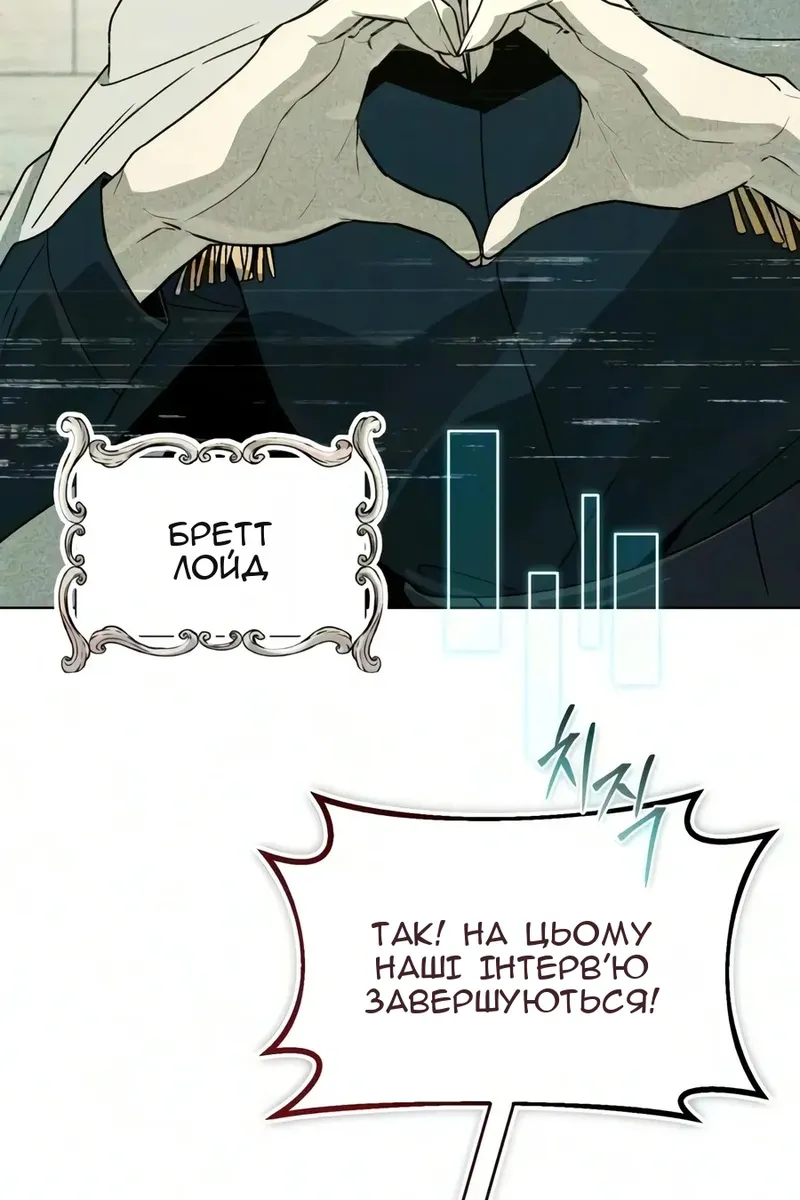 Сторінка 123
