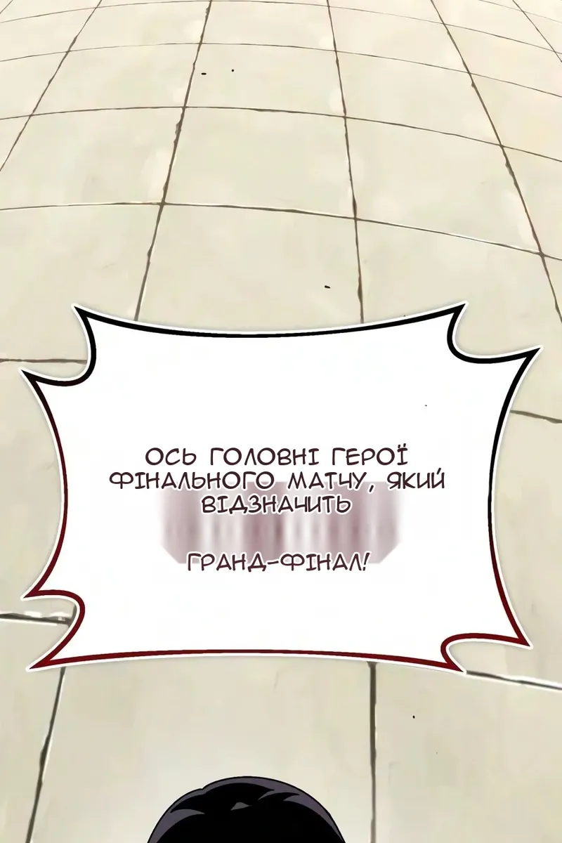 Сторінка 128
