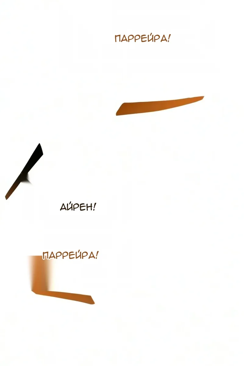 Сторінка 135